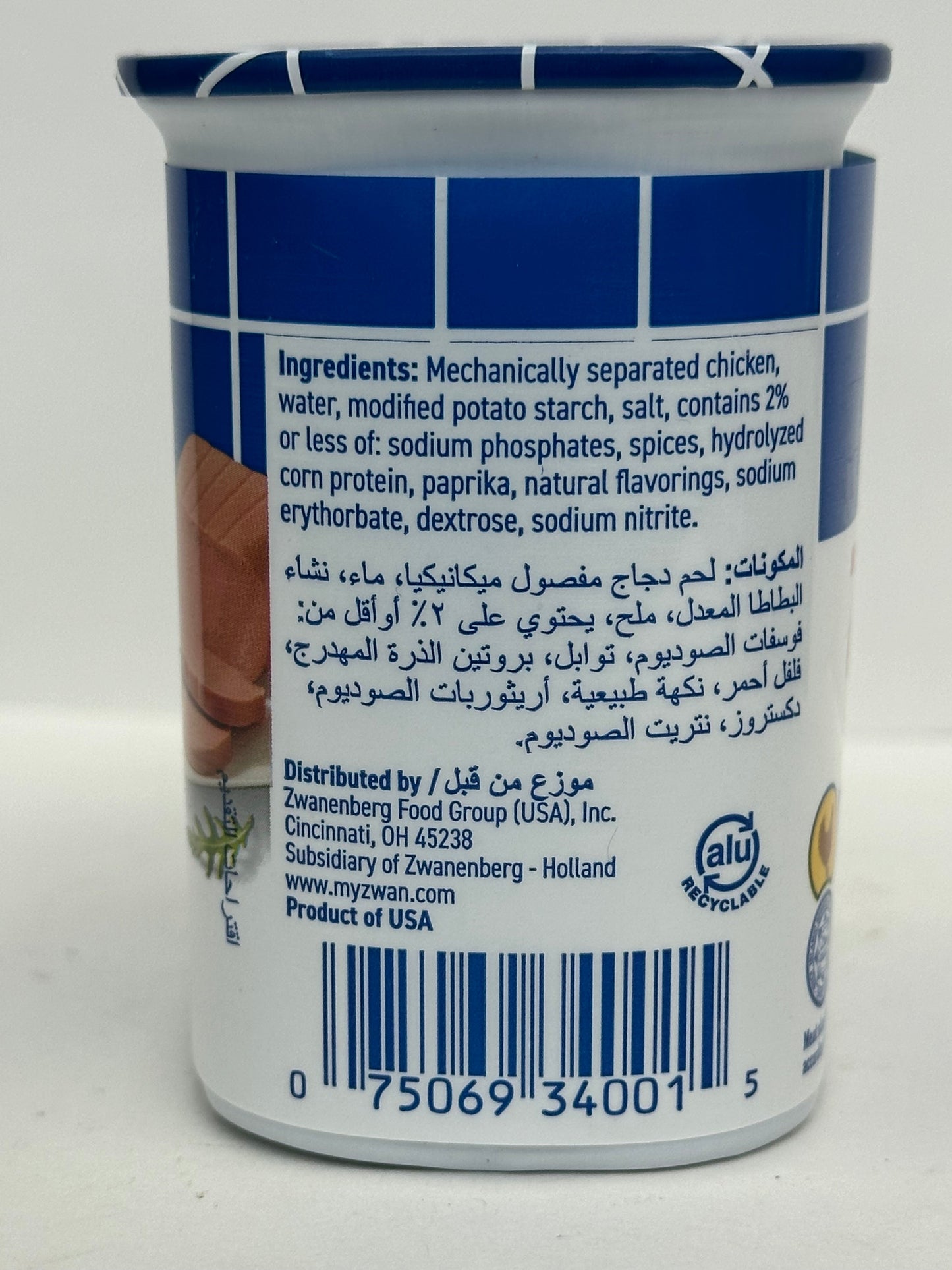 Zwan Chicken Luncheon Loaf 340g (12oz) - Halal Tender Chicken Meat for Sandwiches & Quick Meals