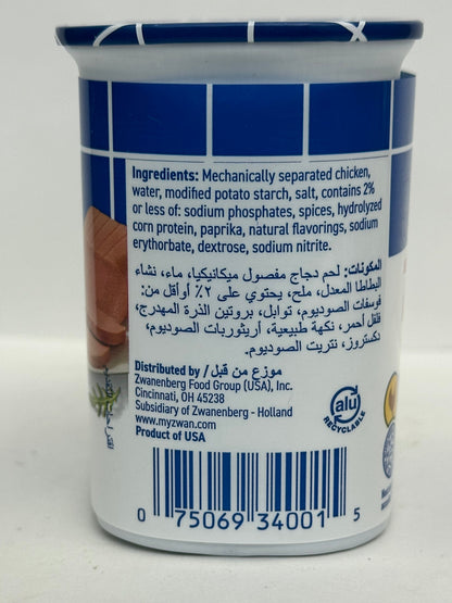 Zwan Chicken Luncheon Loaf 340g (12oz) - Halal Tender Chicken Meat for Sandwiches & Quick Meals